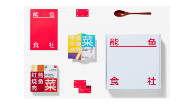 常用包装材料之一彩盒包装