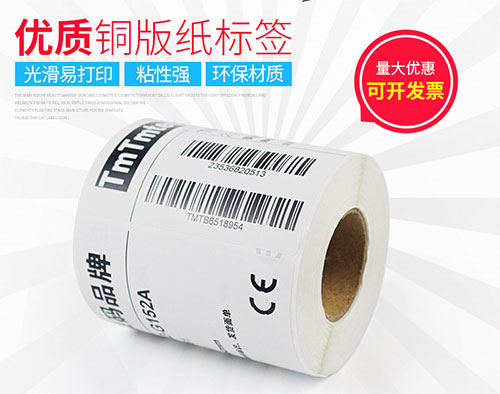 关于热敏不干胶标签是什么？