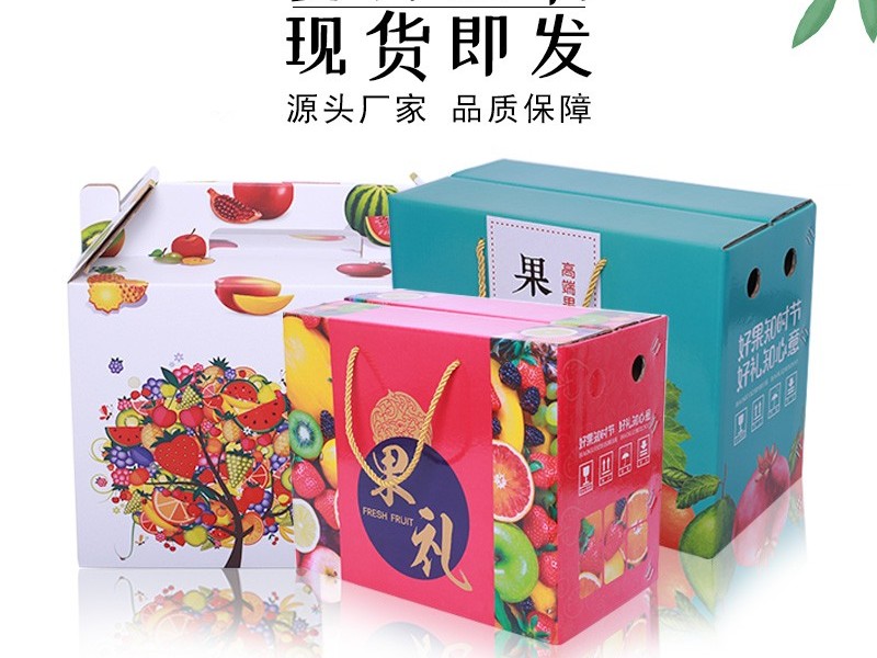 常州专业彩箱包装厂