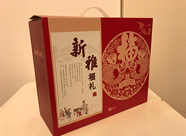 包装纸盒生产厂家
