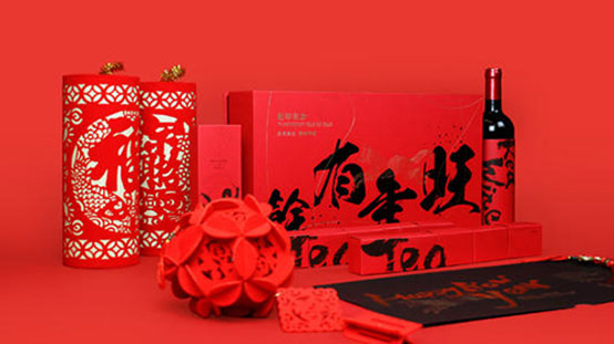 新年到了，您的新年礼盒准备好了没？