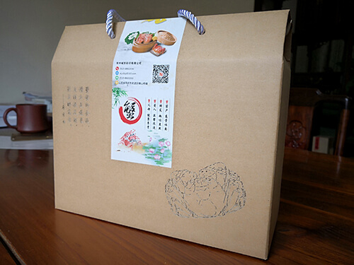 食品包装盒