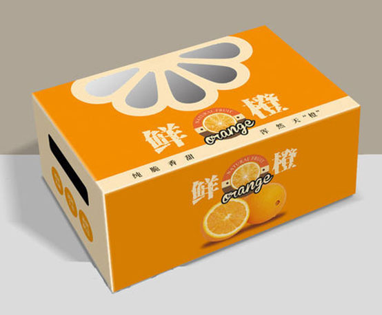 橙子彩箱包装盒